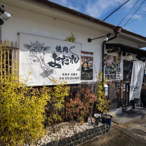 10名様以上から貸切承ります。詳細はお問い合わせください。