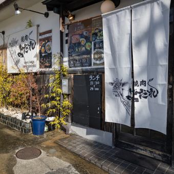 貸切承ります。