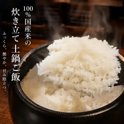 ごはん　小