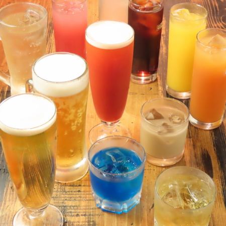 【お酒を楽しく】120分単品飲み放題♪【1,500円税込】生ビール入り全ドリンク60種以上♪席3時間