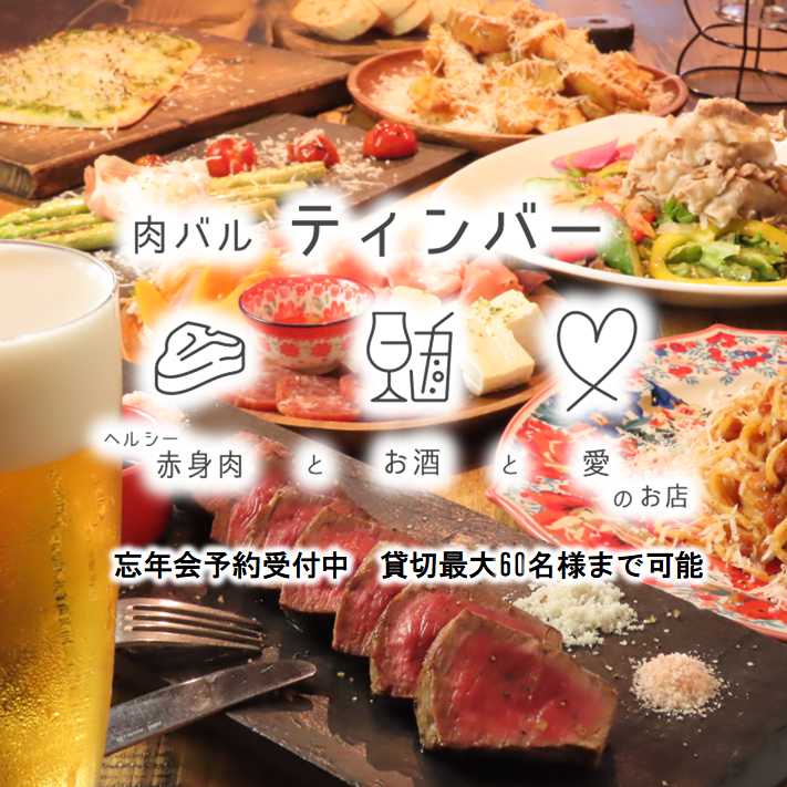 単品料理も映える料理が充実☆