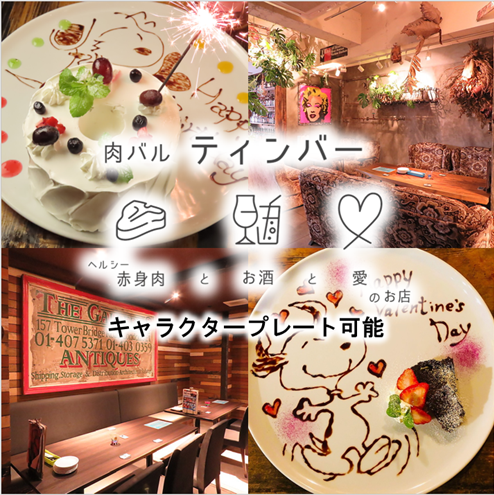 キャラクターデザインプレート＆カラフルホールケーキでお祝い♪