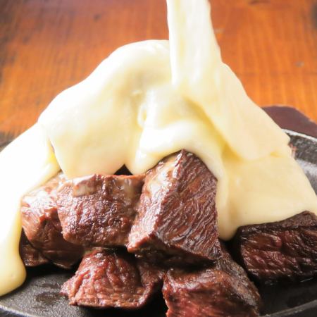 Gorogoro Steak and Vegetable Cheese Mountain