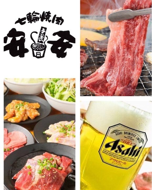 If you want to eat delicious charcoal-grilled yakiniku, it's cheap! The special sauce goes well with the high-quality meat. Lunch is also OK!