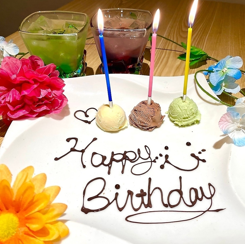 提前预订即可获赠一份特制甜点拼盘！非常适合周年纪念日和生日。