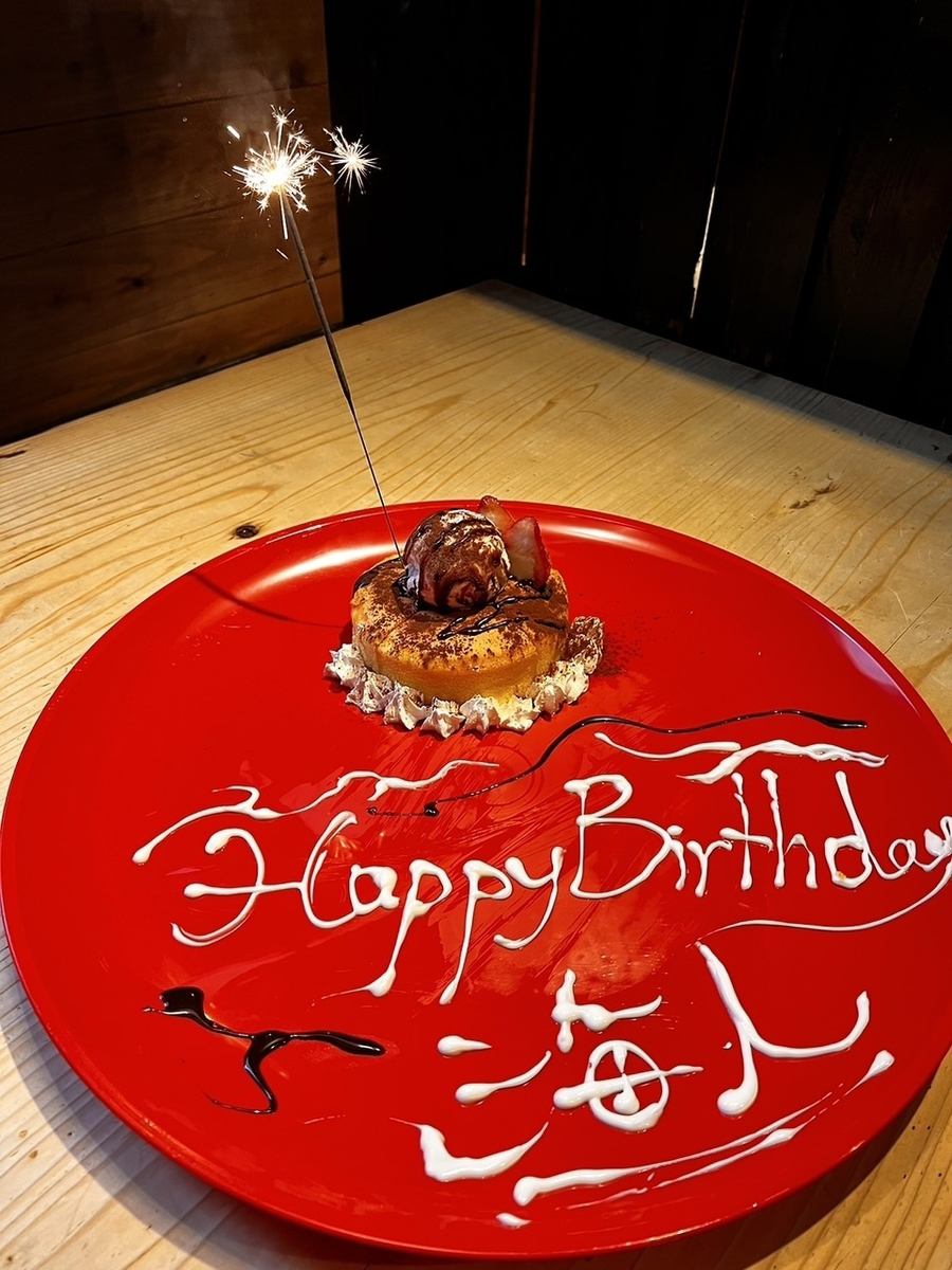 あなたの大切な友人やご家族のお誕生日やサプライズをお手伝い♪