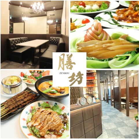 モダンチャイナな空間で本格中国料理、点心、薬膳をリーズナブルに楽しめるお店♪