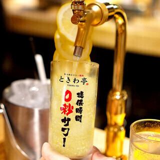 【飲み放題プラン】卓上レモンサワー＋ソフトドリンク飲み放題♪60分550円