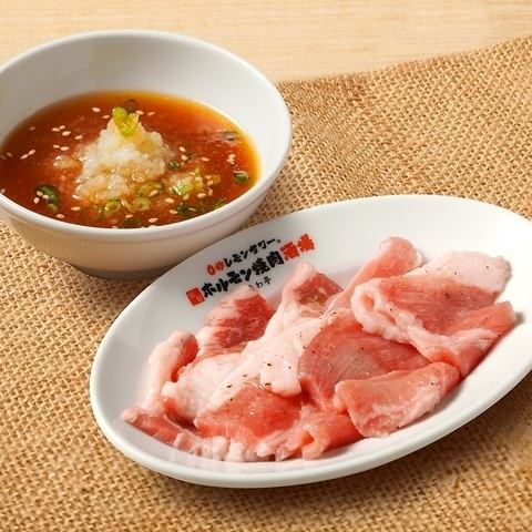 おろポン牛カルビ