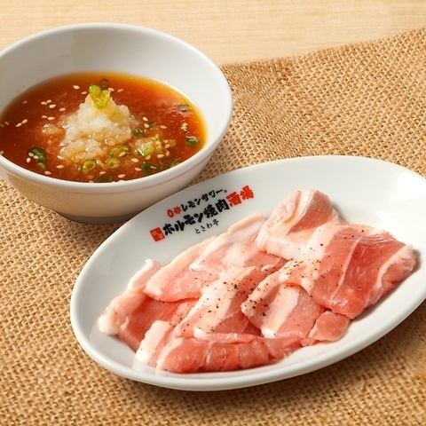 おろポン豚カルビ