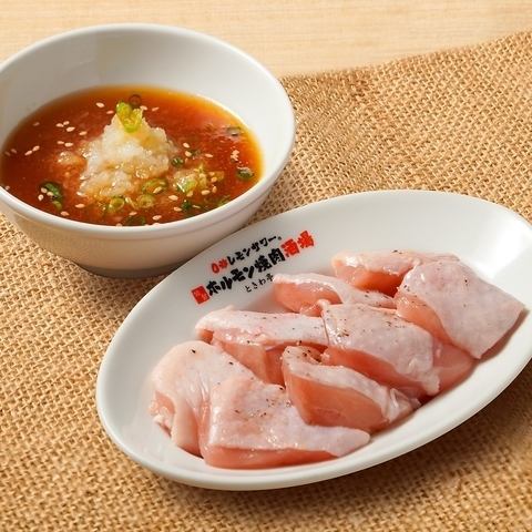 おろポンチキン