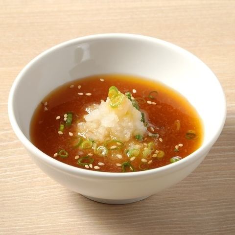 単品おろポン