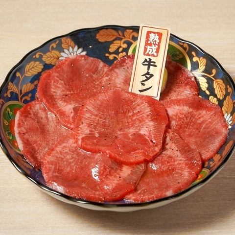 Sendai Honke Aged Beef Tongue