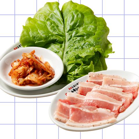 Samgyeopsal set