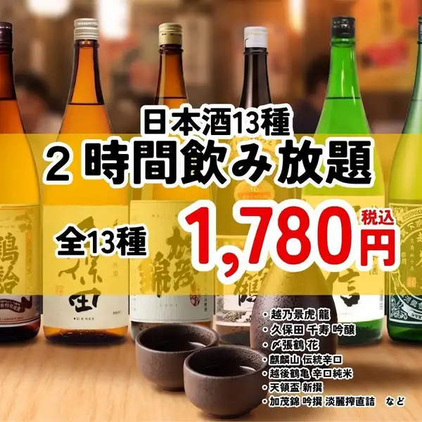 店内は気軽にご利用いただけるテーブル席!ゆったりくつろぎながらワイワイしましょう♪心よりお待ちしております!<夏宴会・団体様歓迎>