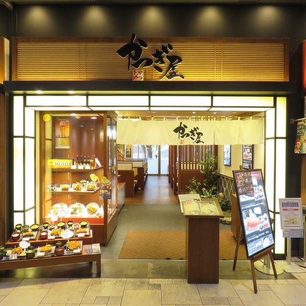 Directly connected to Kurashiki Station, Ario is located on the first floor of Kurashiki.The shop is spacious, 1 person-large number of people, children, welcome to visit by stroller There are children's chairs.[Lunch. Kurashiki / Kurashiki Station]