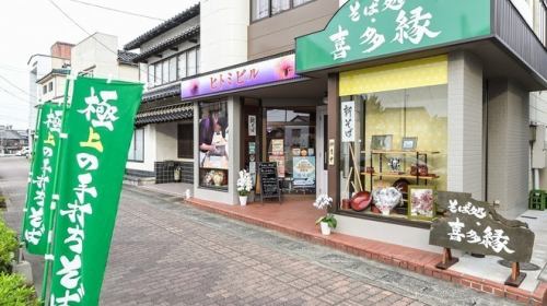 女性の方お一人でも◎