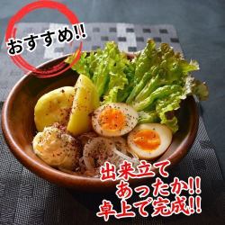 やみつきポテトサラダ