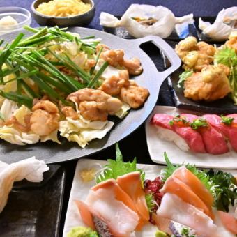 <4/1~>【2時間飲み放題付】新名物!牛もつ焼き鍋コース 3500円(税込)