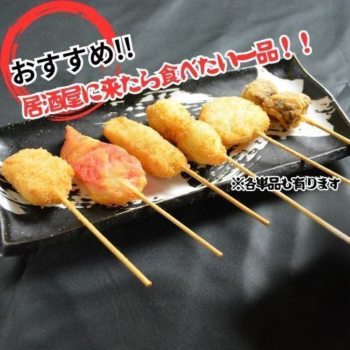 串揚げ6点盛り(豚、紅しょうが、ささみ大葉、うずら卵、れんこん、マグロ)