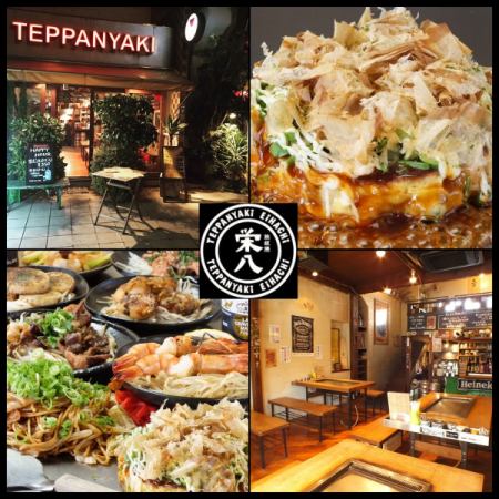 Okonomiyaki our restaurant is proud of is recommended ★ Other menu There are abundant teppanyaki menu too!