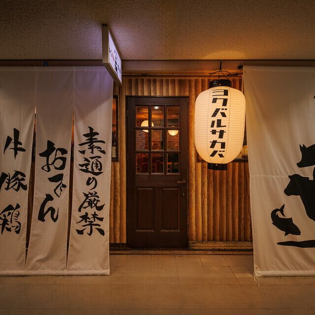 『肉×海鮮』どちらも楽しめる"欲張り"なひとときを