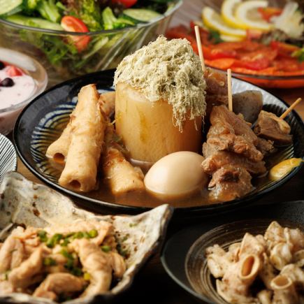 [Drinking Party/Farewell & Welcome Party] 2-hour all-you-can-drink included <Bamboo Course> 8 dishes including our signature special oden platter 5500 yen