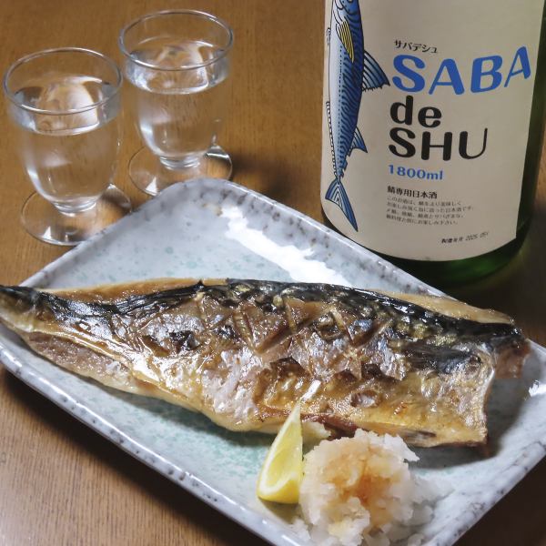 嬉八に来たら、まずはこれ！身の厚さと脂の乗りが「極上」の名に相応しい逸品【極上サバ焼】