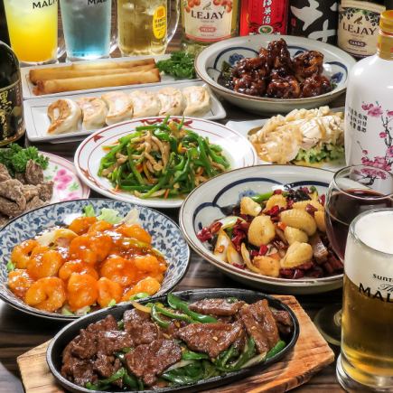 料理85品食べ放題のプレミアム宴会コース2時間制【飲み物40種類以上あり】