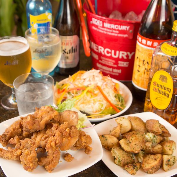 ≪宴会やパーティに最適♪≫超ロング飲み放題と全8品の料理が楽しめる”150分飲み放題付きパーティプラン”