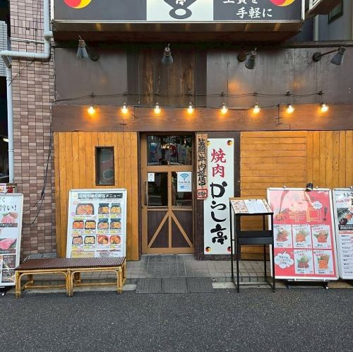駅からすぐ！徒歩30秒！！