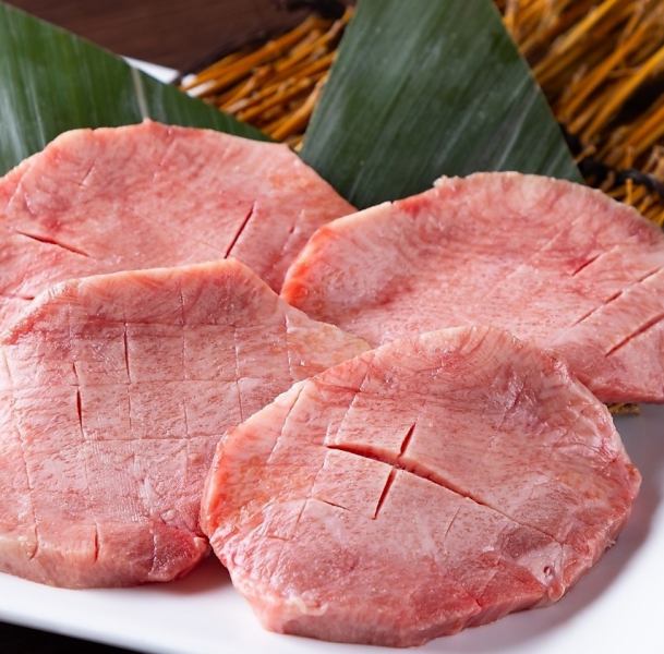 特上タン塩