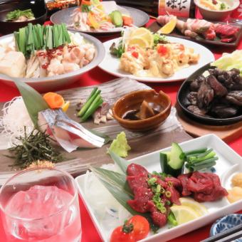 ★Luxury! Local Kyushu Enjoyment Course (10 dishes in total) + 2H all-you-can-drink 5,500 yen