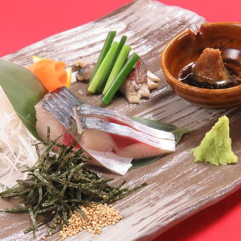 <Taste of Kyushu> Live sesame mackerel (seasonal)
