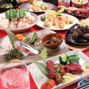 お腹も心も満たされる！はかた風土の人気メニュー詰め合わせコース！(全13品)+2H飲放8000円
