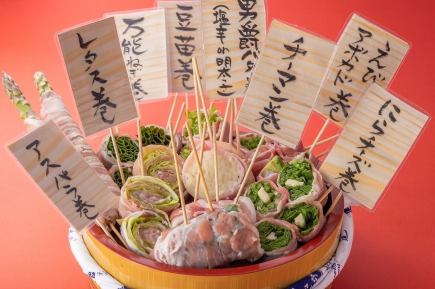 話題の博多流野菜巻き串コース(全9品)+2H飲放4980円