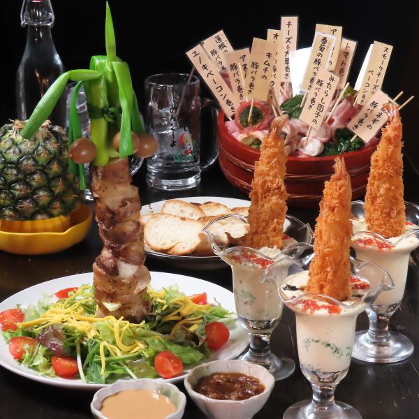 豚バラ葱巻き～ヤシの木仕立て～　