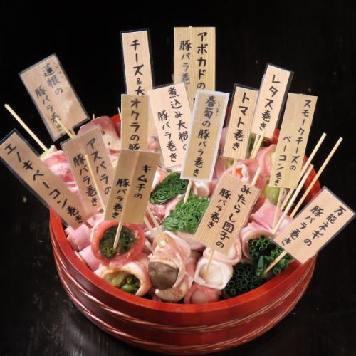 ヘルシーな野菜巻き串！ねじり八巻き♪