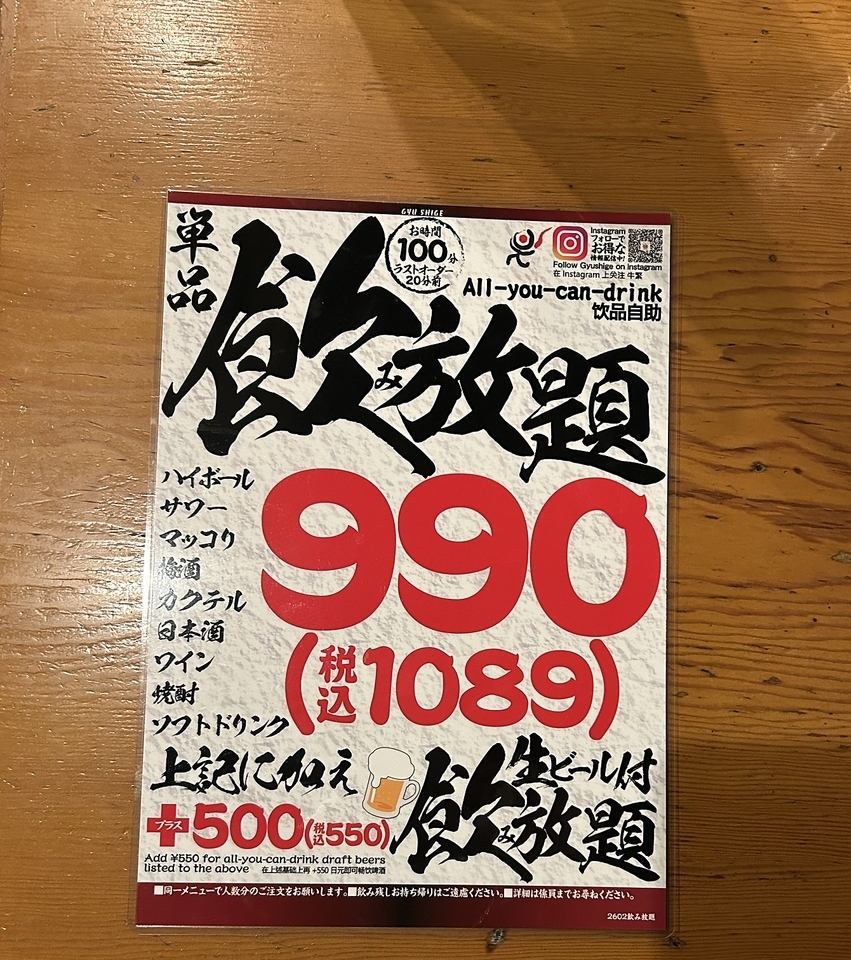 みんなが集まったらテーブル囲んでアレコレわいわい♪楽しめる焼肉で楽しいひと時を