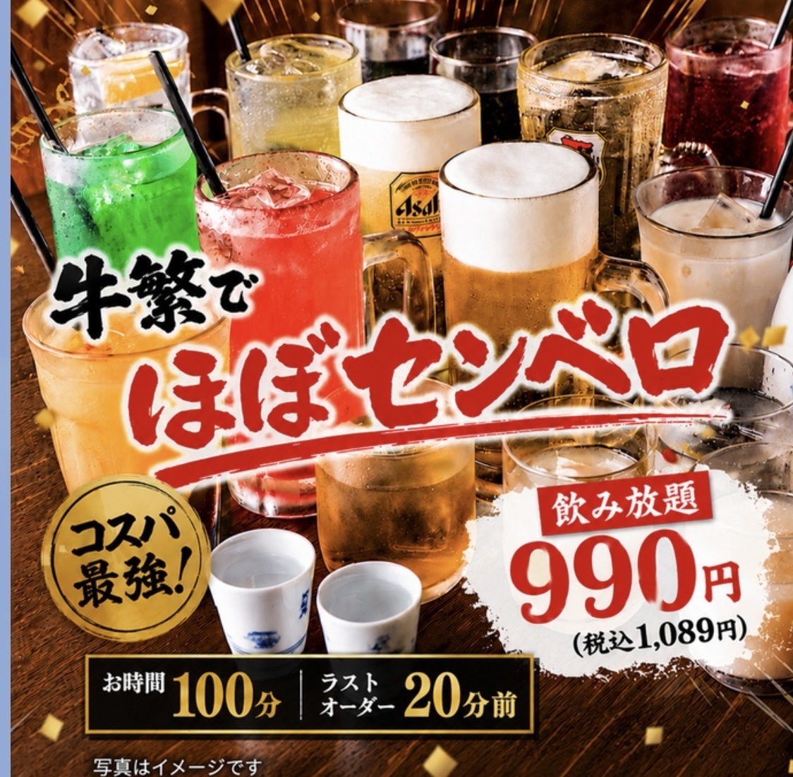 みんなが集まったらテーブル囲んでアレコレわいわい♪楽しめる焼肉で楽しいひと時を