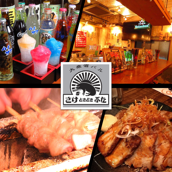 Akihabara's 2nd popular restaurant ♪ Tonight's sake is bonfire ♪ All-you-can-drink course starts at 3,000 yen
