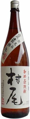 鹿兒島的高級燒酒“Murao”瓶非常特別！