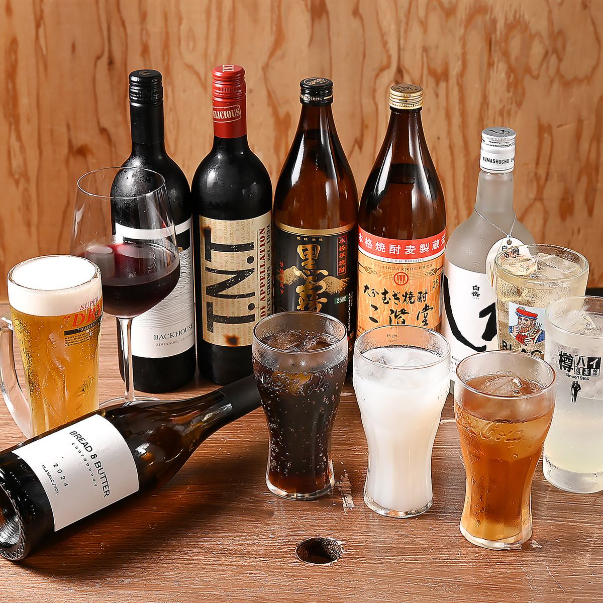 【生ビールOK◎】単品飲み放題90分 1980円(税込)！