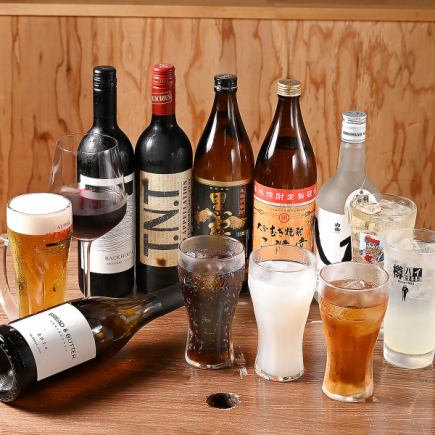 <単品飲み放題>90分 1980円(税込)