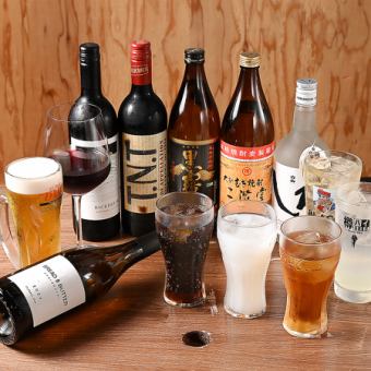 【16人以上はこちらから】<単品飲み放題>90分 1980円(税込)