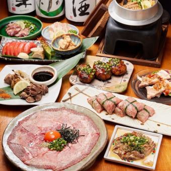 11 dishes in total "Cocoro Extreme Course" Perfect for any party ◎ 4,000 yen (tax included)