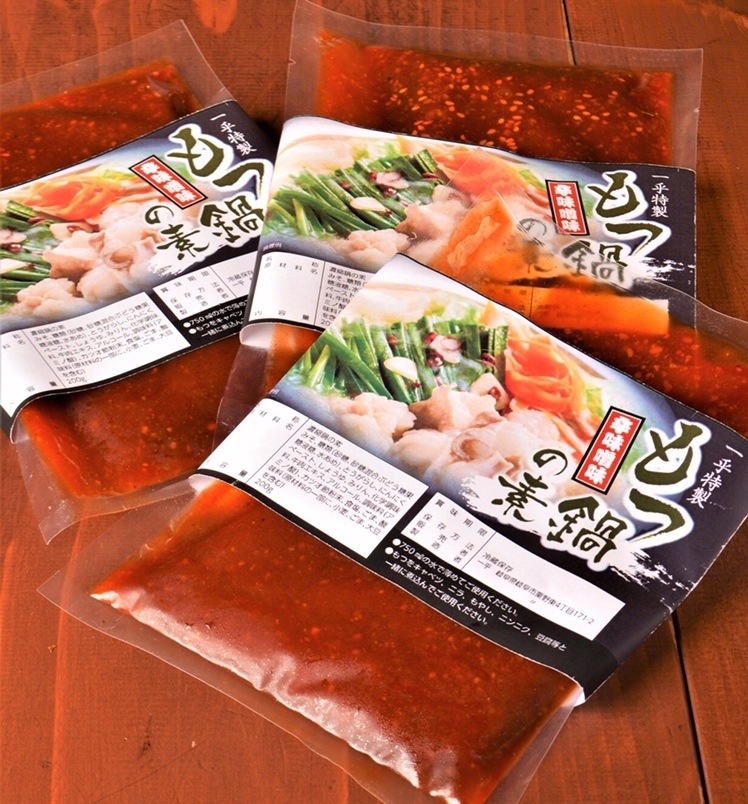 もつ鍋の素】販売