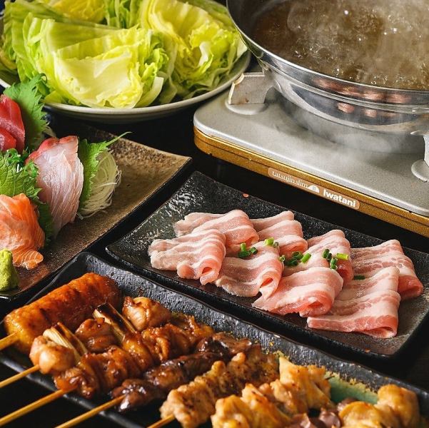 【2時間飲み放題付】お酒が進む宴会コースを2つご用意！用途に合わせてご予約下さい♪