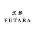 京都　FUTABA