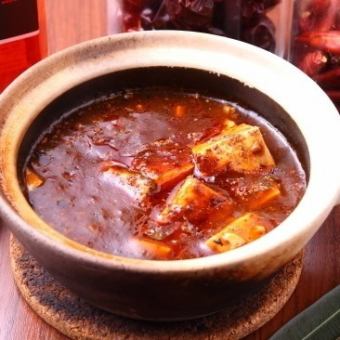 黒い麻婆豆腐